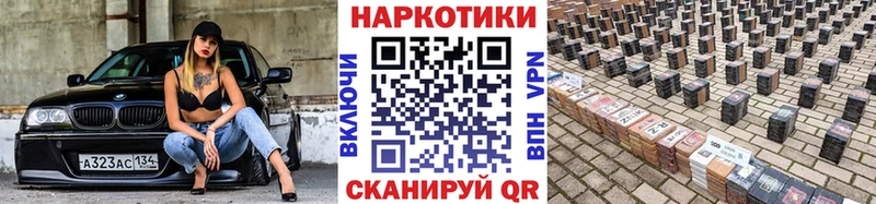 Где купить Абинск ГАШ Кокаин АМФЕТАМИН МАРИХУАНА МЕФ