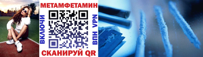 Amphetamine 98% Абинск