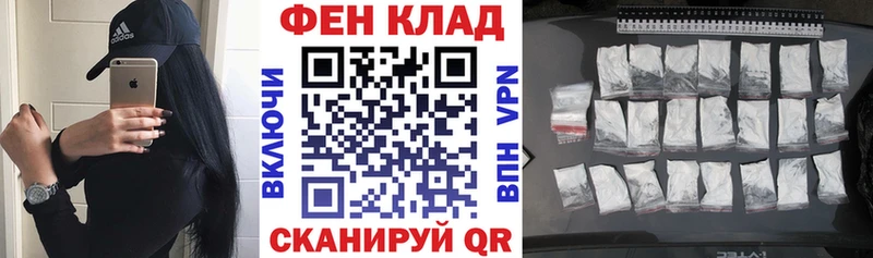 АМФ Premium  Абинск 