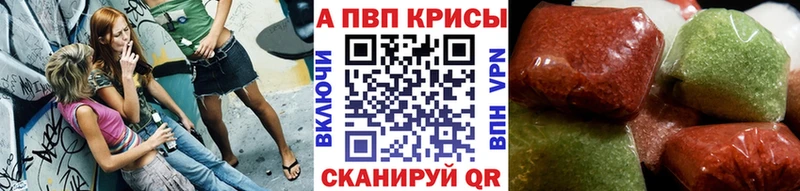 мега tor  Абинск  Альфа ПВП СК 