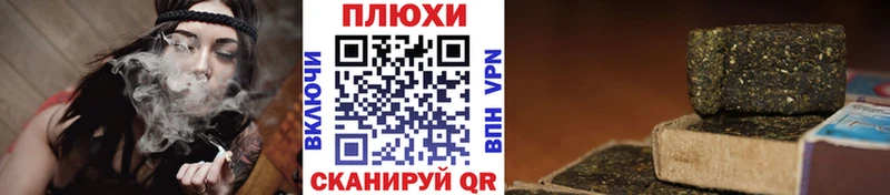 ГАШИШ Cannabis  где можно купить   Абинск 