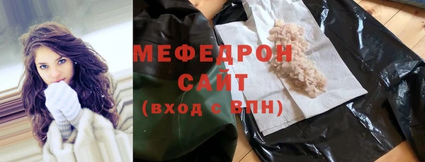 соль ск Абинск