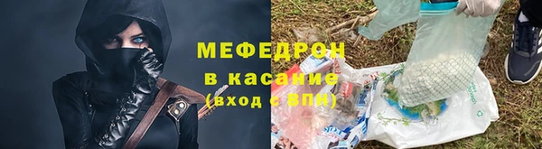 соль ск Абинск