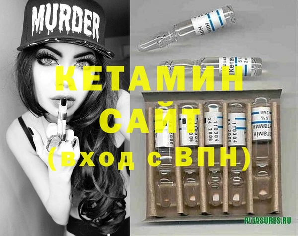 соль ск Абинск