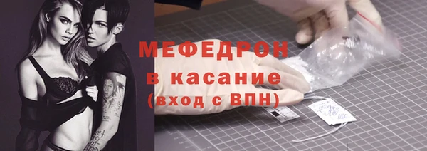 спайс Пестово