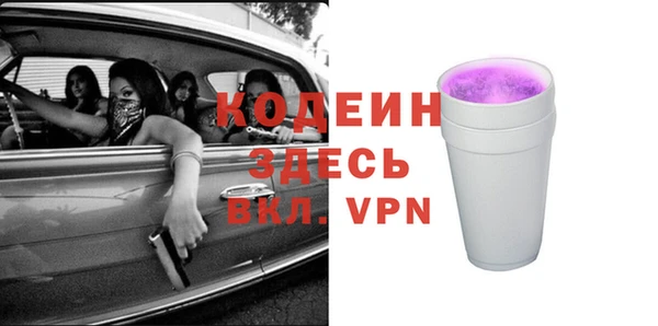 гашик Абдулино