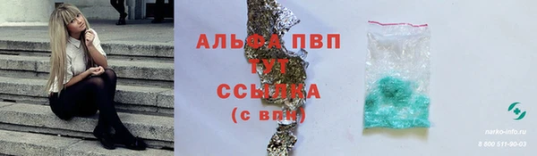 гашик Абдулино
