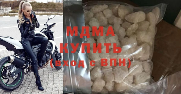 соль ск Абинск