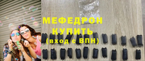 соль ск Абинск