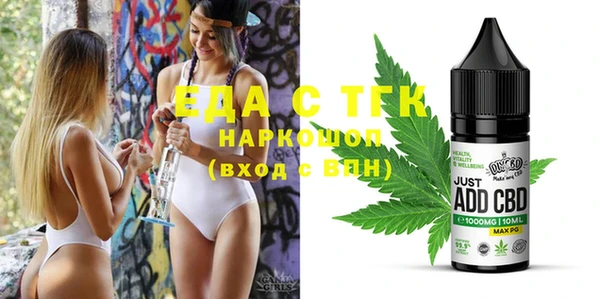 соль ск Абинск