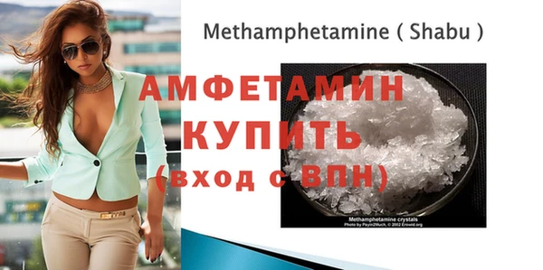 соль ск Абинск