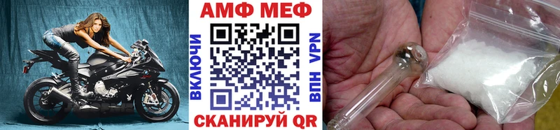 закладки  блэк спрут сайт  МЕТАМФЕТАМИН кристалл  Абинск 